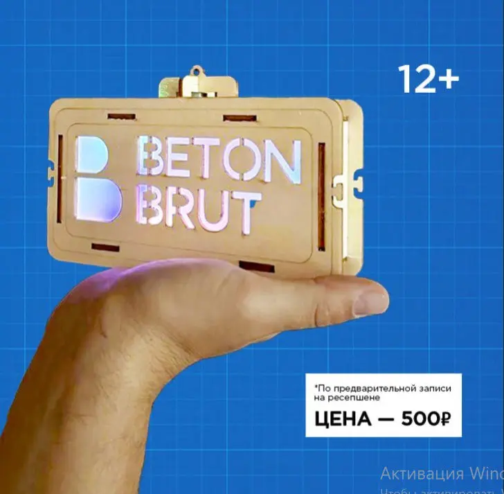 Светильник с лого отеля