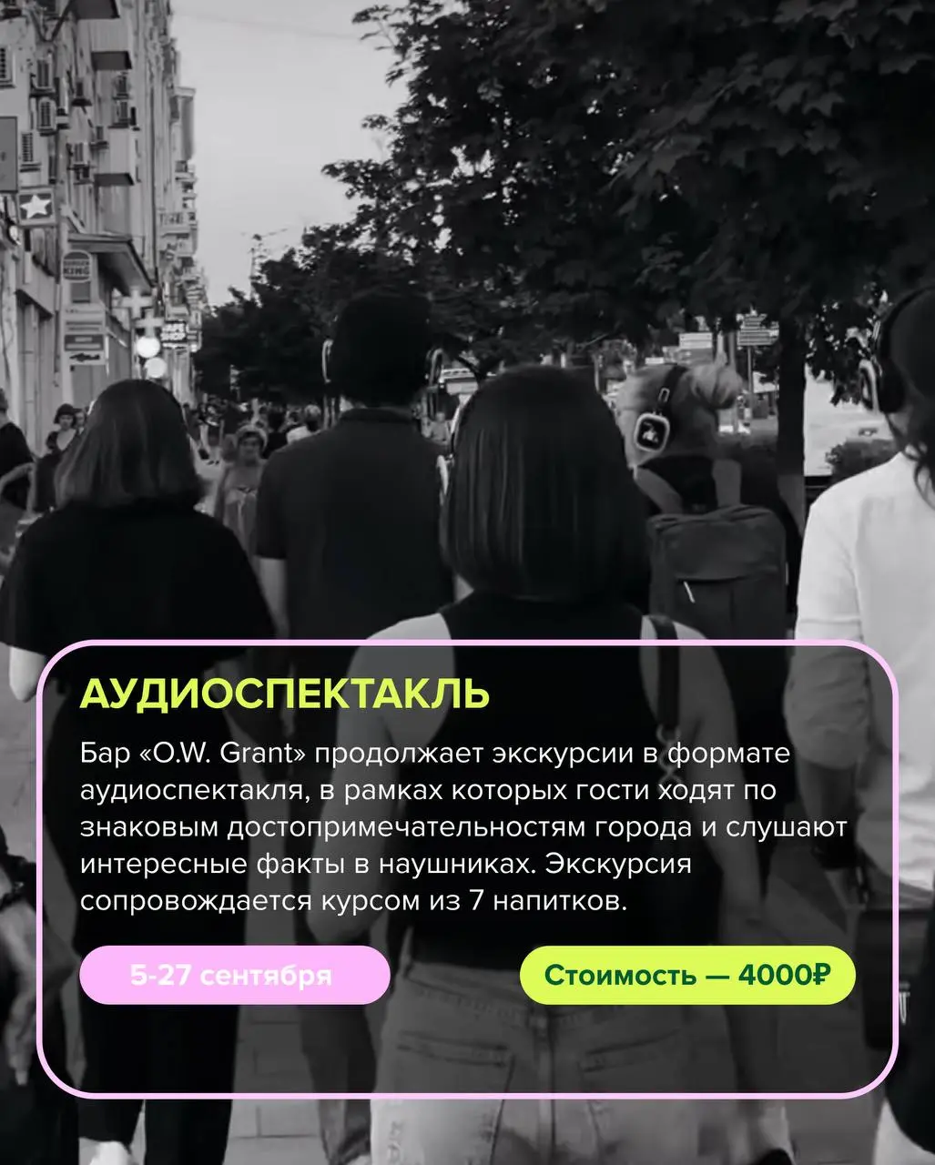 Подборка мероприятий на этих выходных