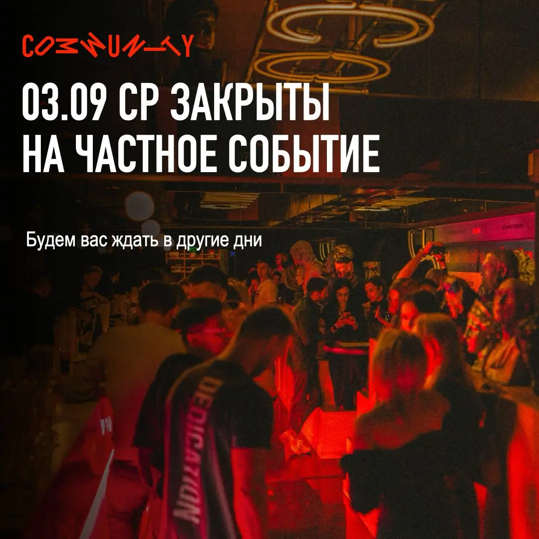 COMMUNITY WEEK