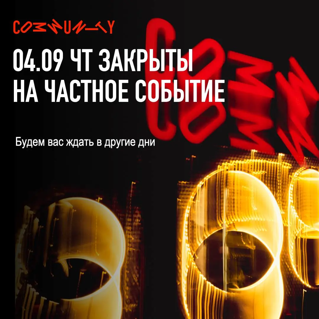 COMMUNITY WEEK