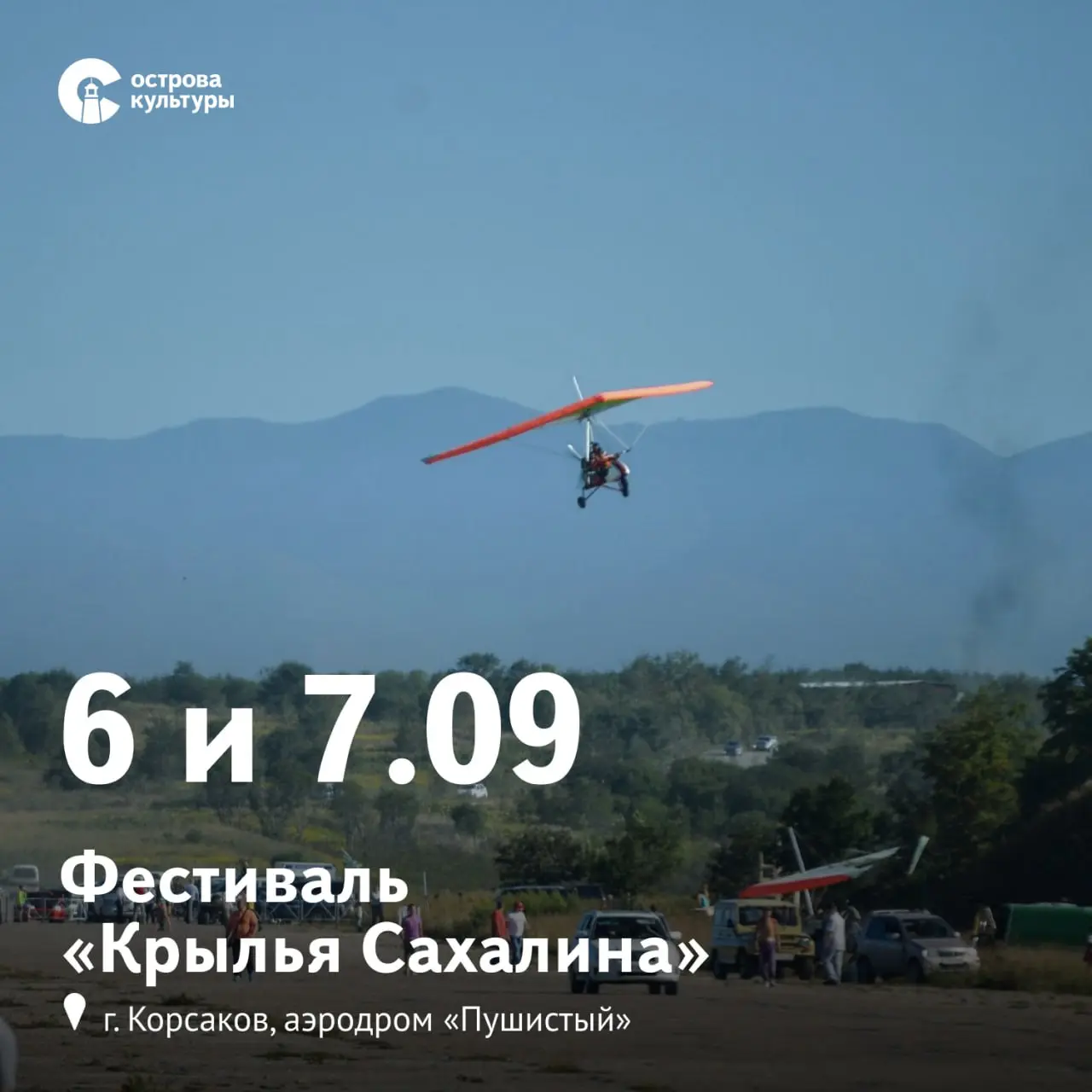 event
