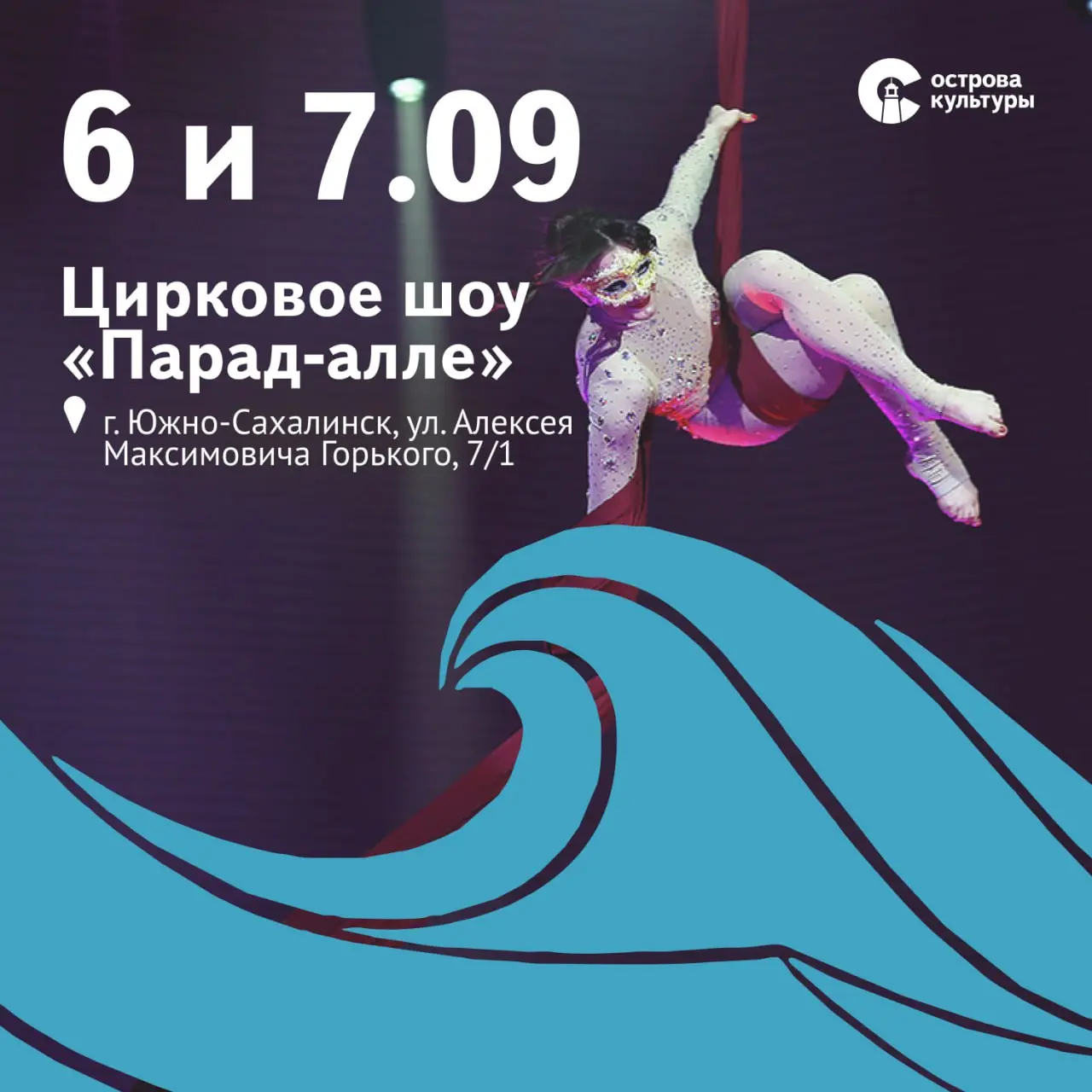 event