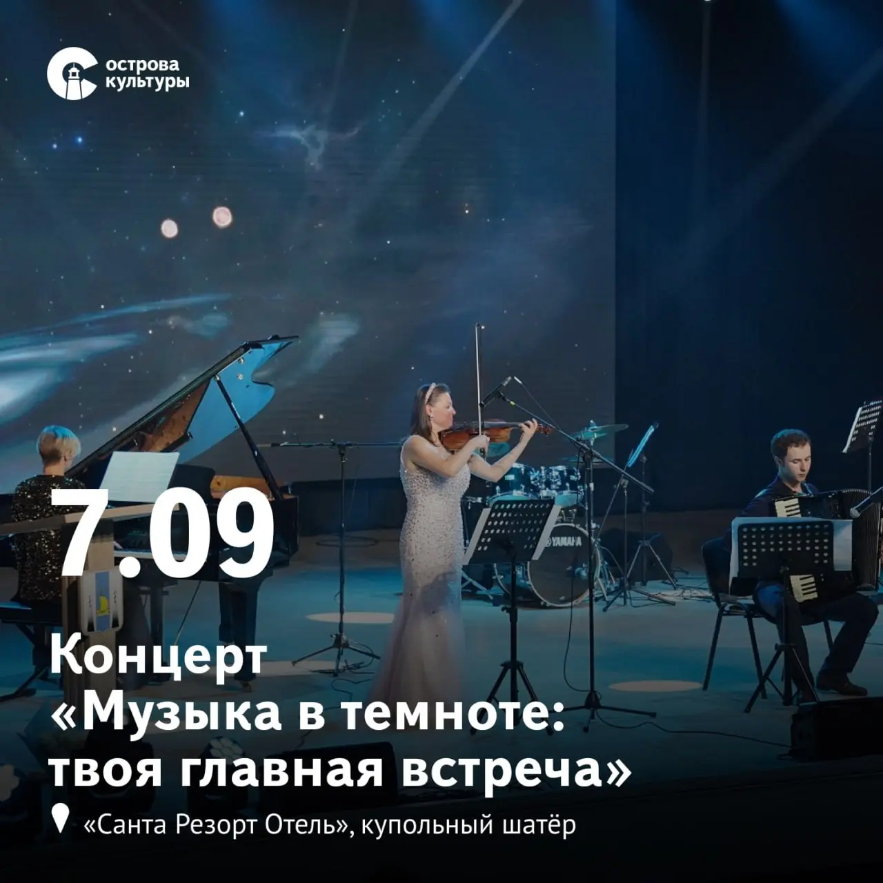 event