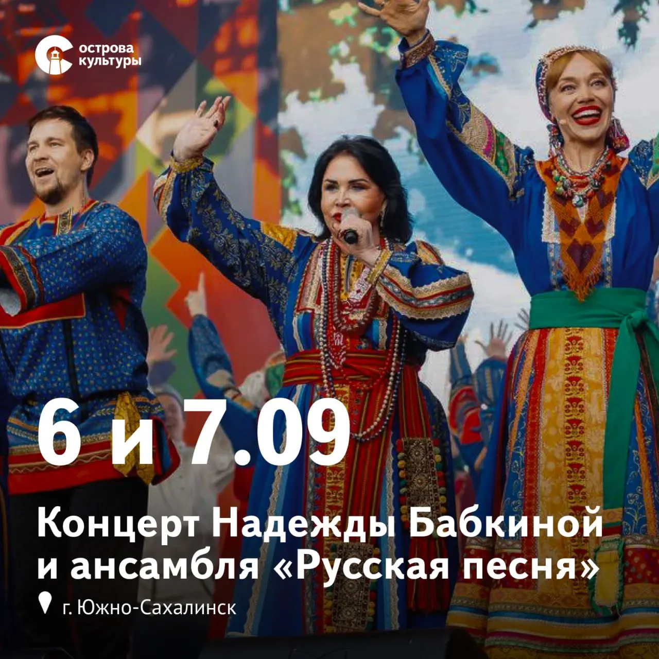 event