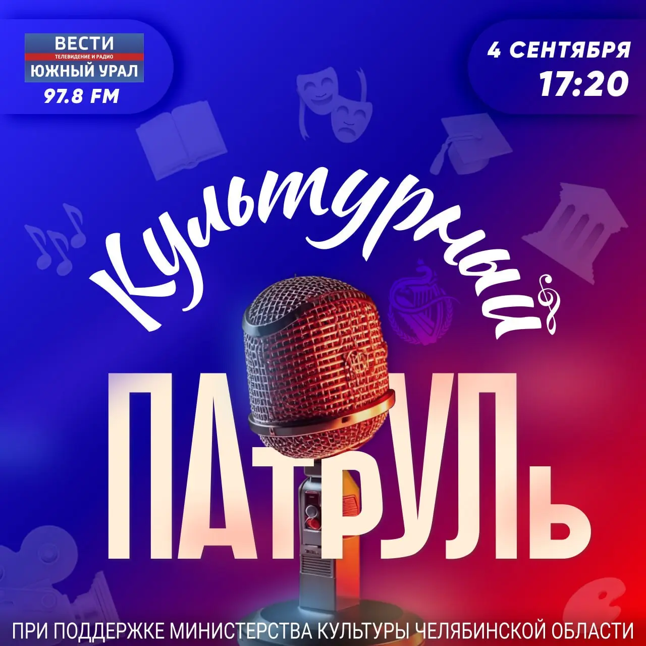 Мастеровые Южного Урала: форум мастеров