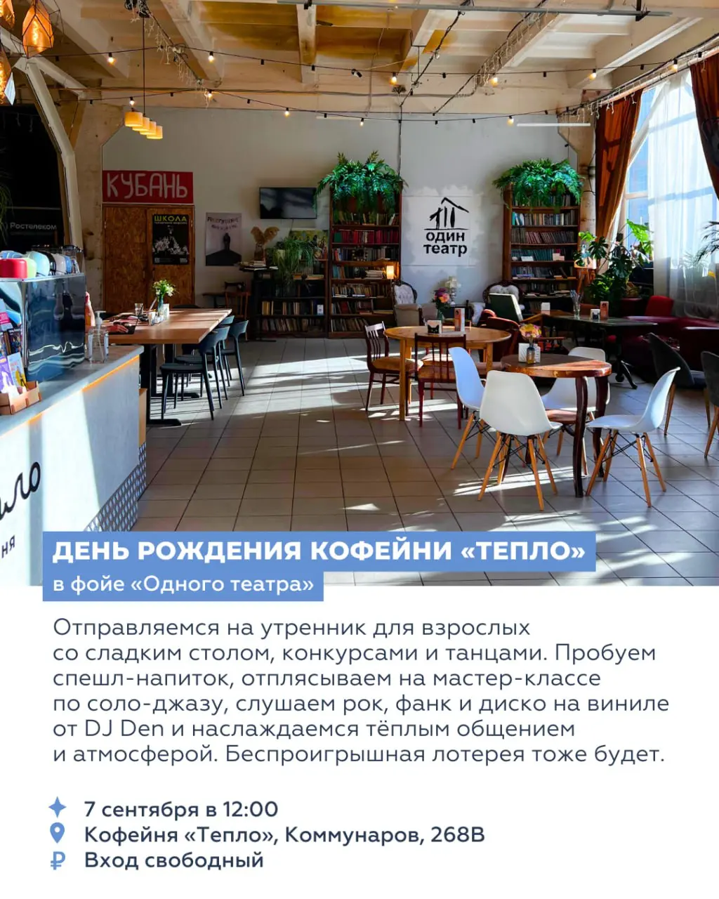 ВосьмЬ события выходных