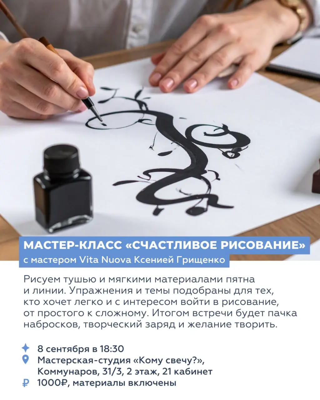 ВосьмЬ события выходных