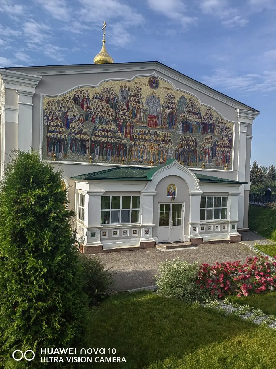 ДИВНОЕ ДИВЕЕВО