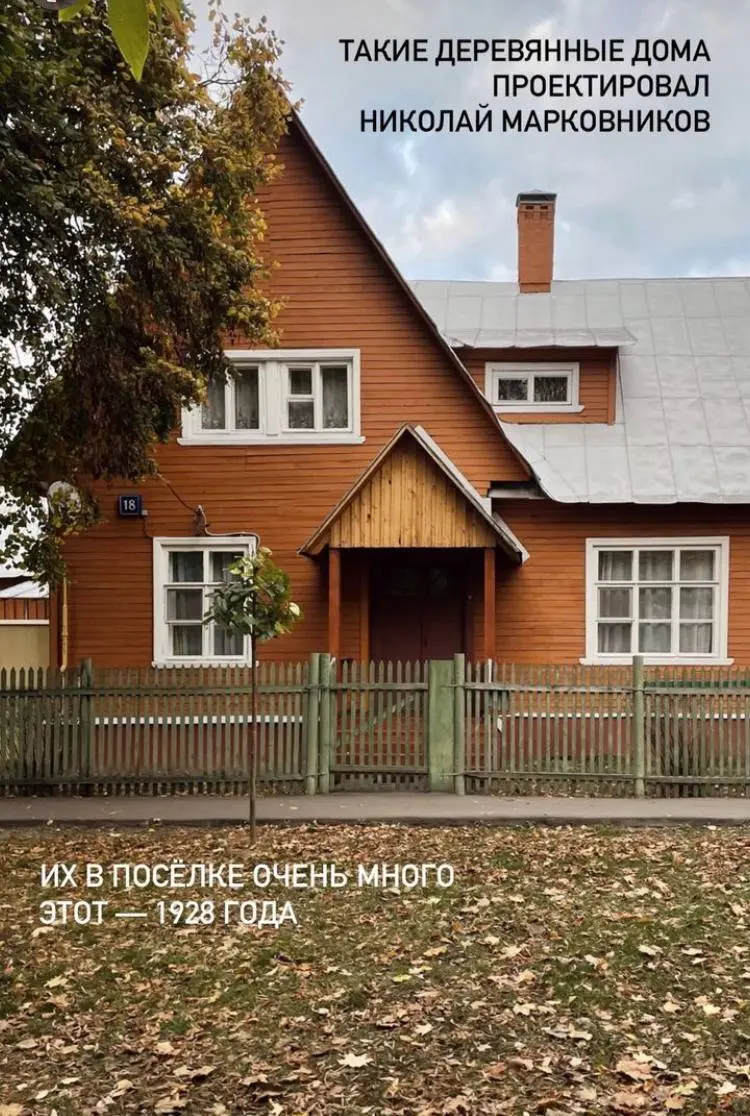 Город-сад в Москве: тайны поселка Художников на Соколе