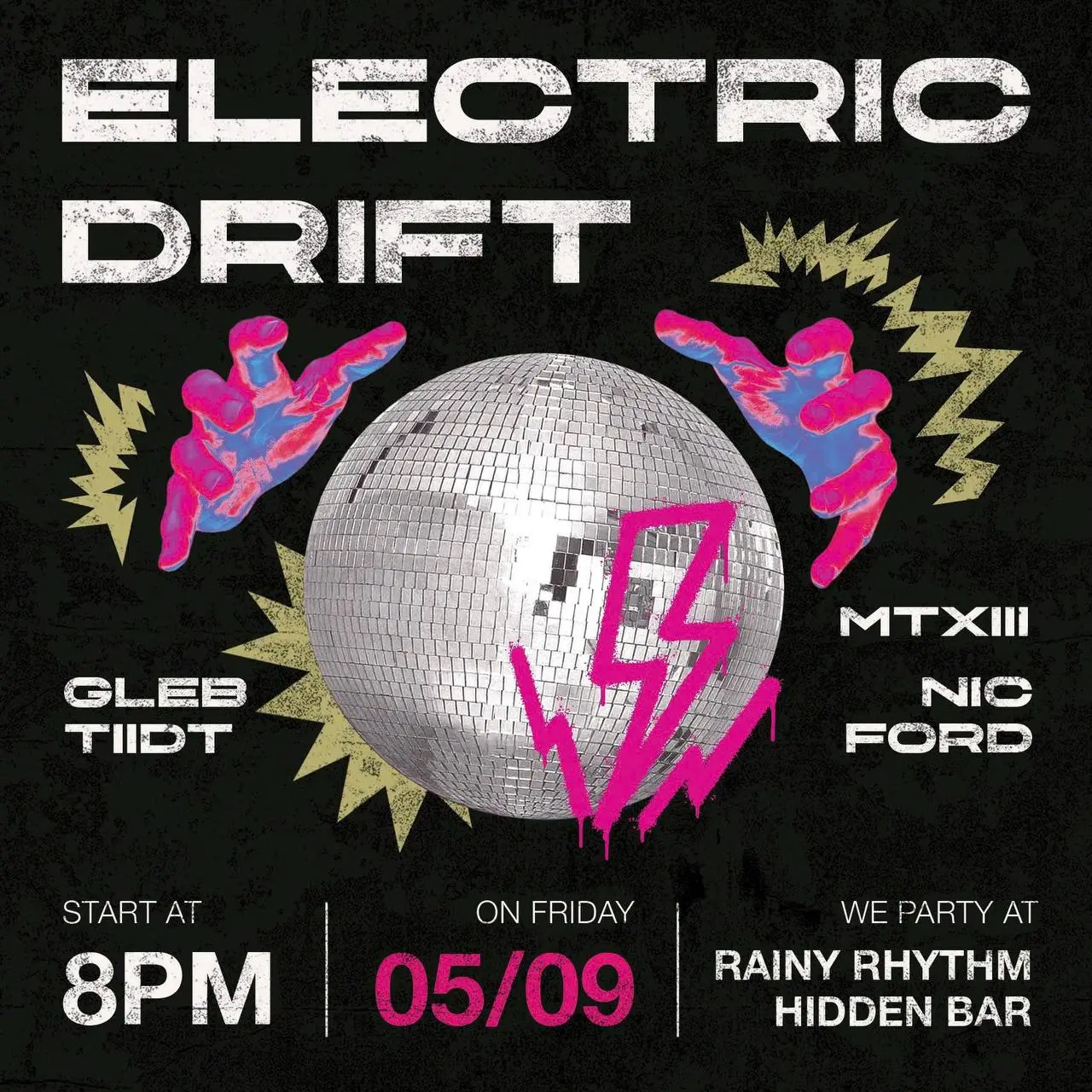 Вечер электронной музыки