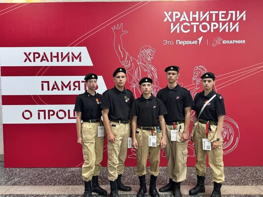 Юные патриоты Магадана на Всероссийском слете в Москве
