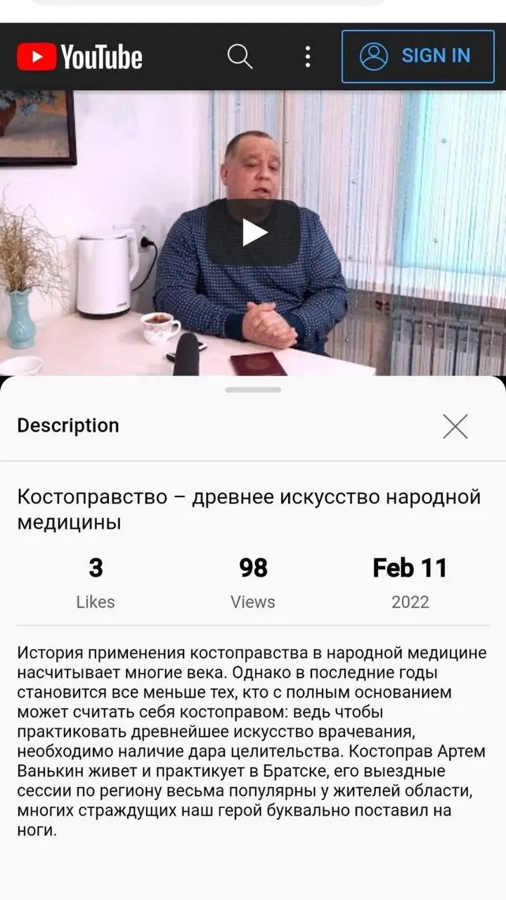 выездную сессию по оздоровлению