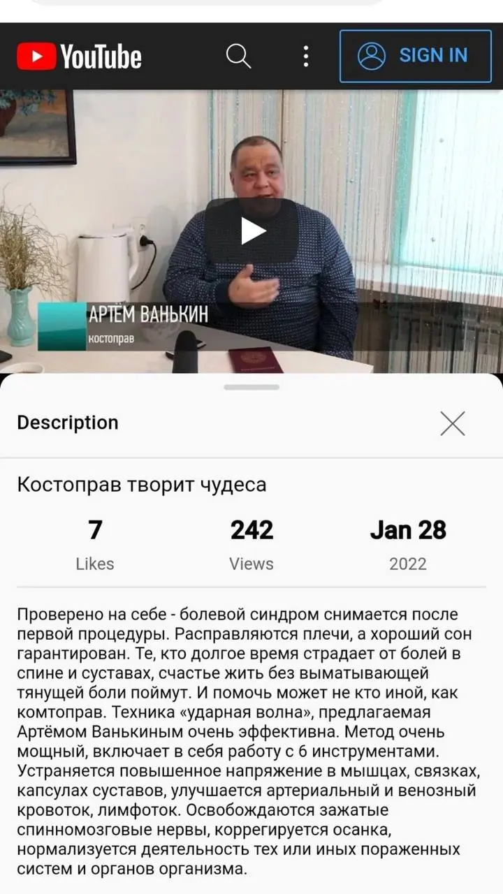 выездную сессию по оздоровлению