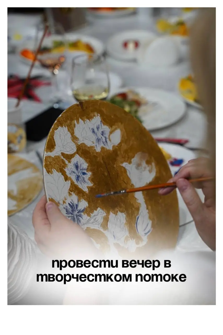 мероприятие