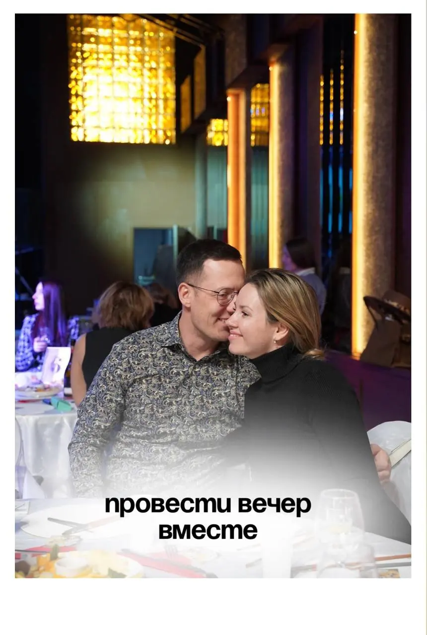 мероприятие