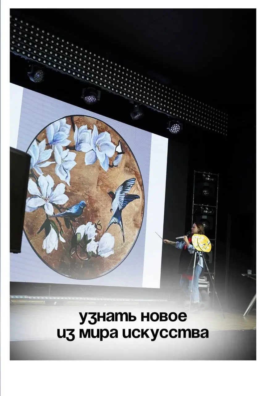 мероприятие