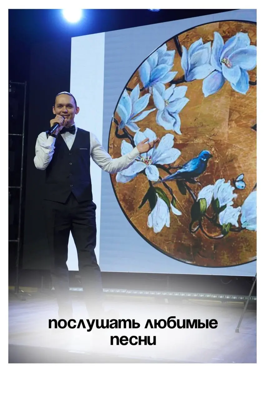 мероприятие
