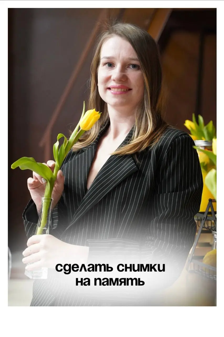 мероприятие