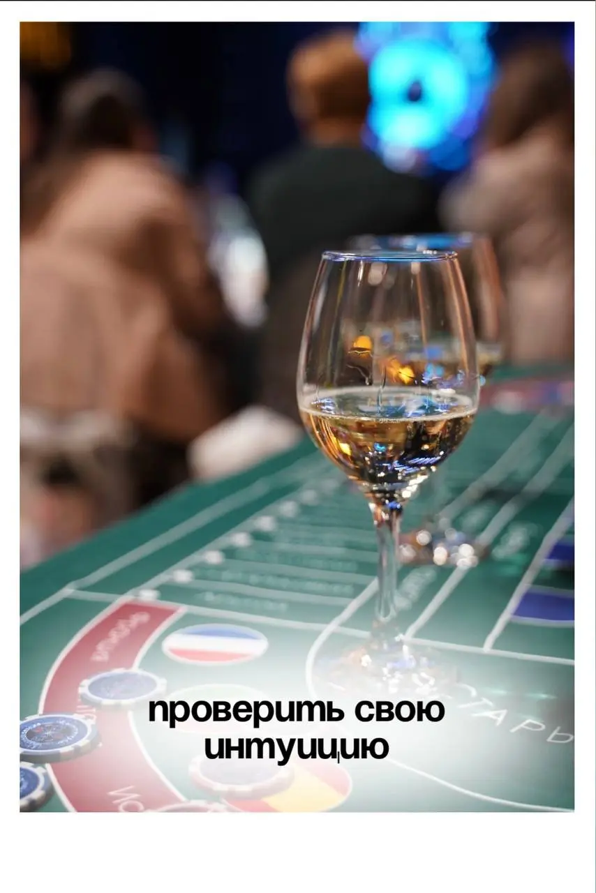 мероприятие