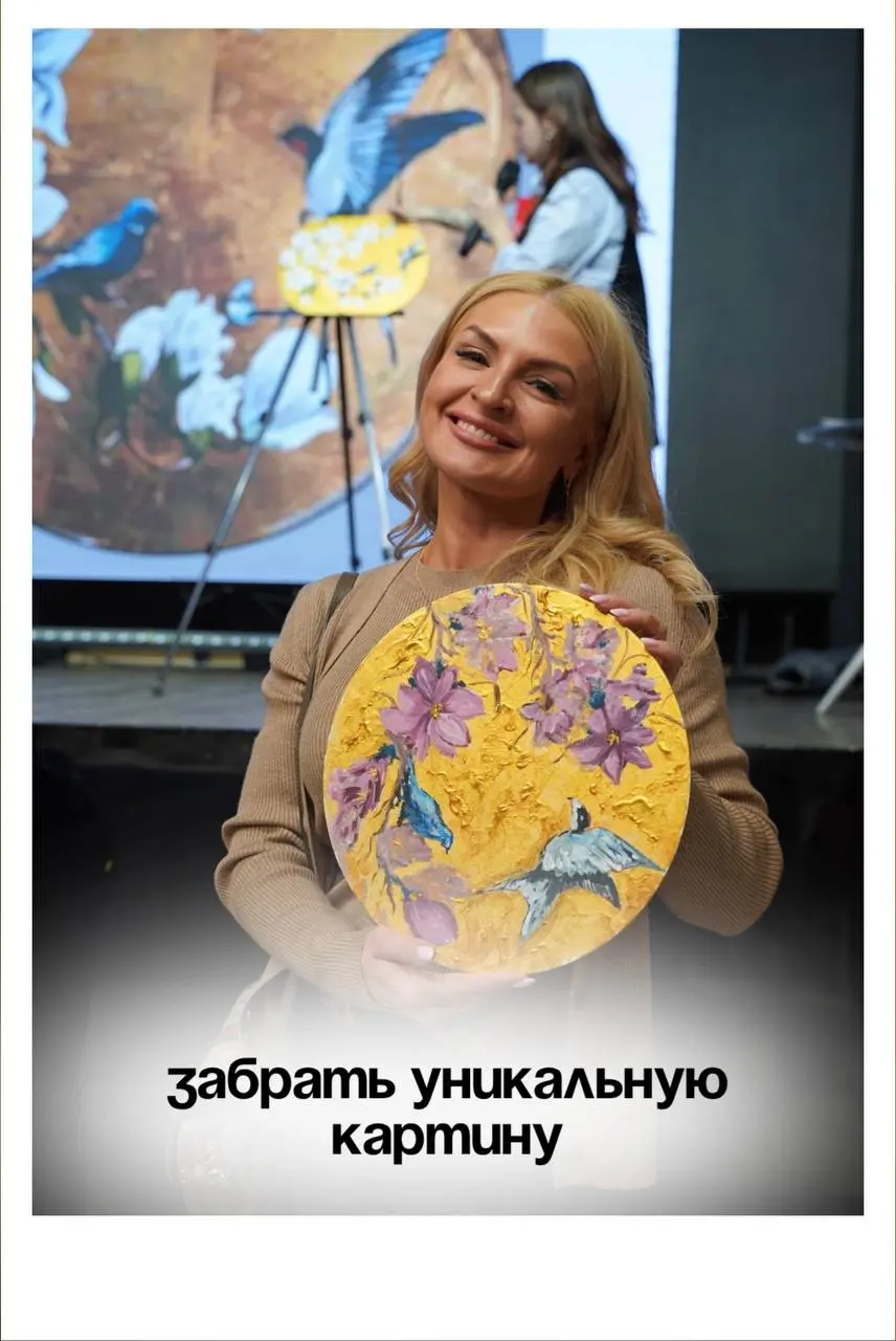 мероприятие