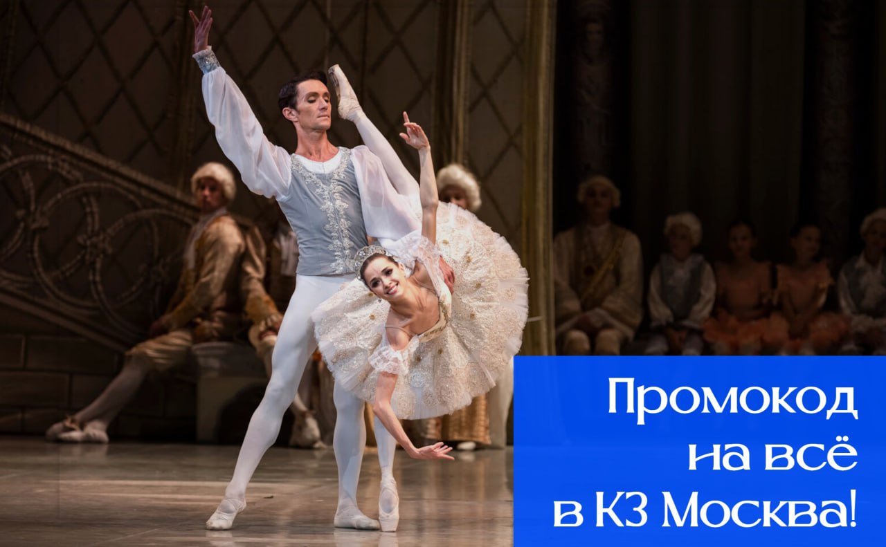 Остров Мечты