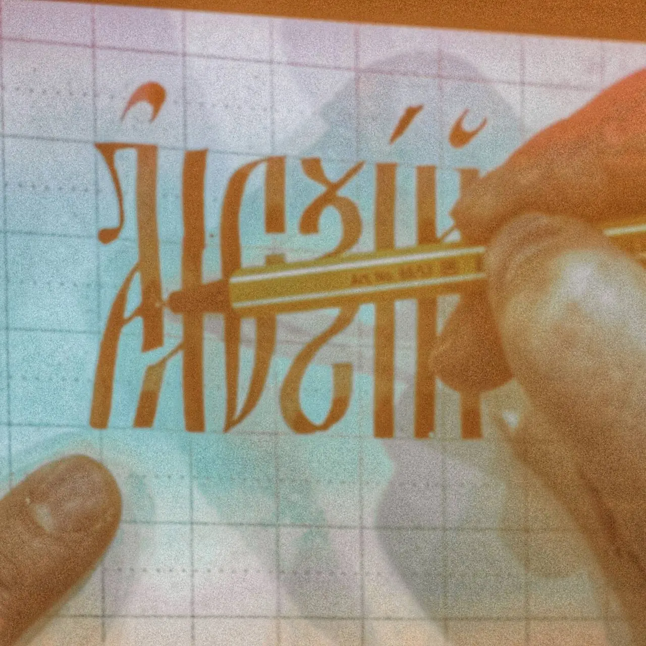 open lesson with Andrey Sannikov (Moscow School of historical calligraphy)