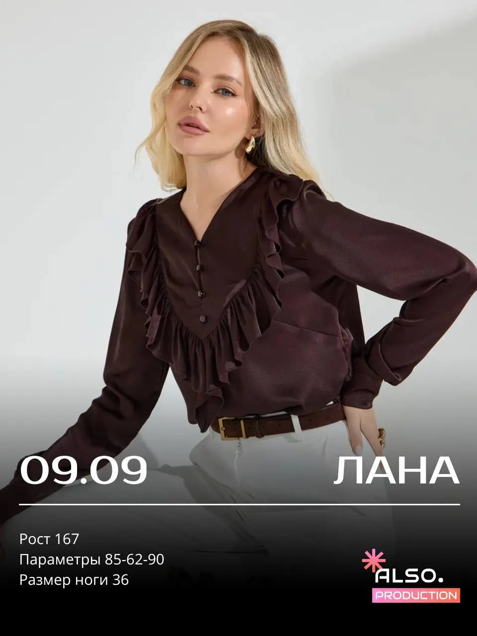 Сборная съёмка
