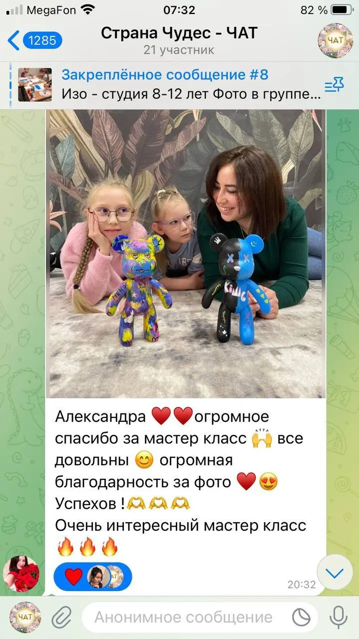 Мастер класс по росписи мишек Брик