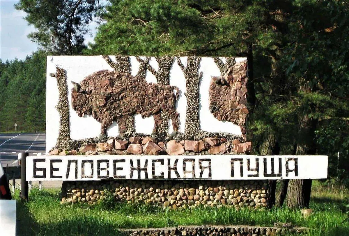 ТУР в БЕЛОРУССИЮ для ШКОЛЬНЫХ ГРУПП осень/зима 2025/26