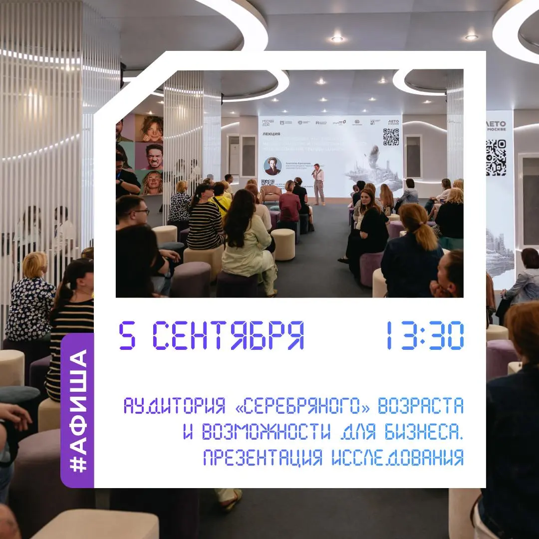 Конец недели в Гостином Дворе: спектакли, дискуссии и лекции