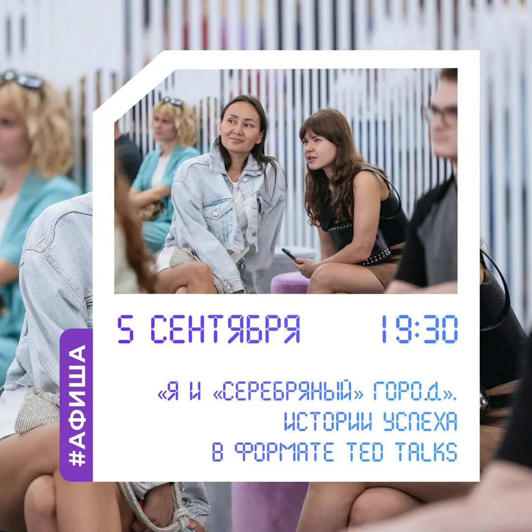 Конец недели в Гостином Дворе: спектакли, дискуссии и лекции