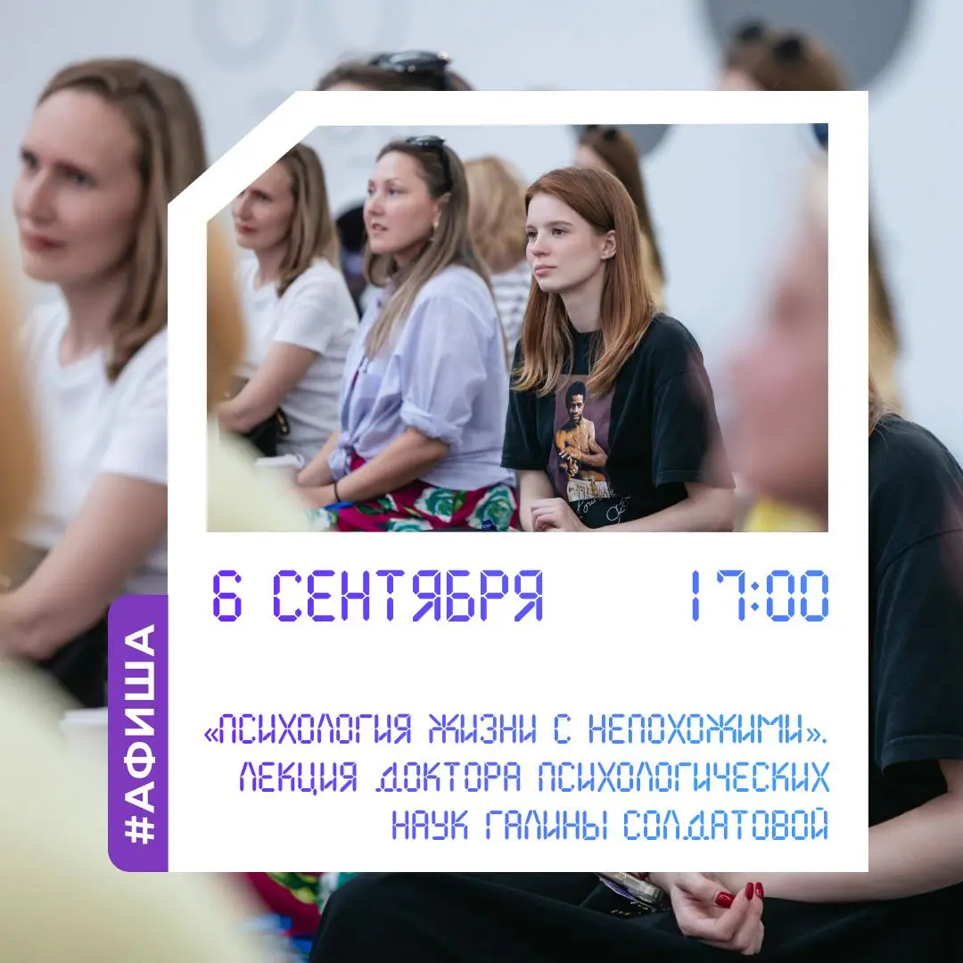 Конец недели в Гостином Дворе: спектакли, дискуссии и лекции