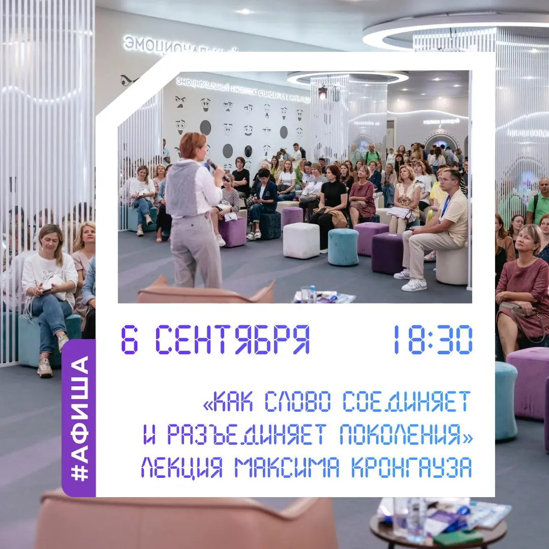 Конец недели в Гостином Дворе: спектакли, дискуссии и лекции