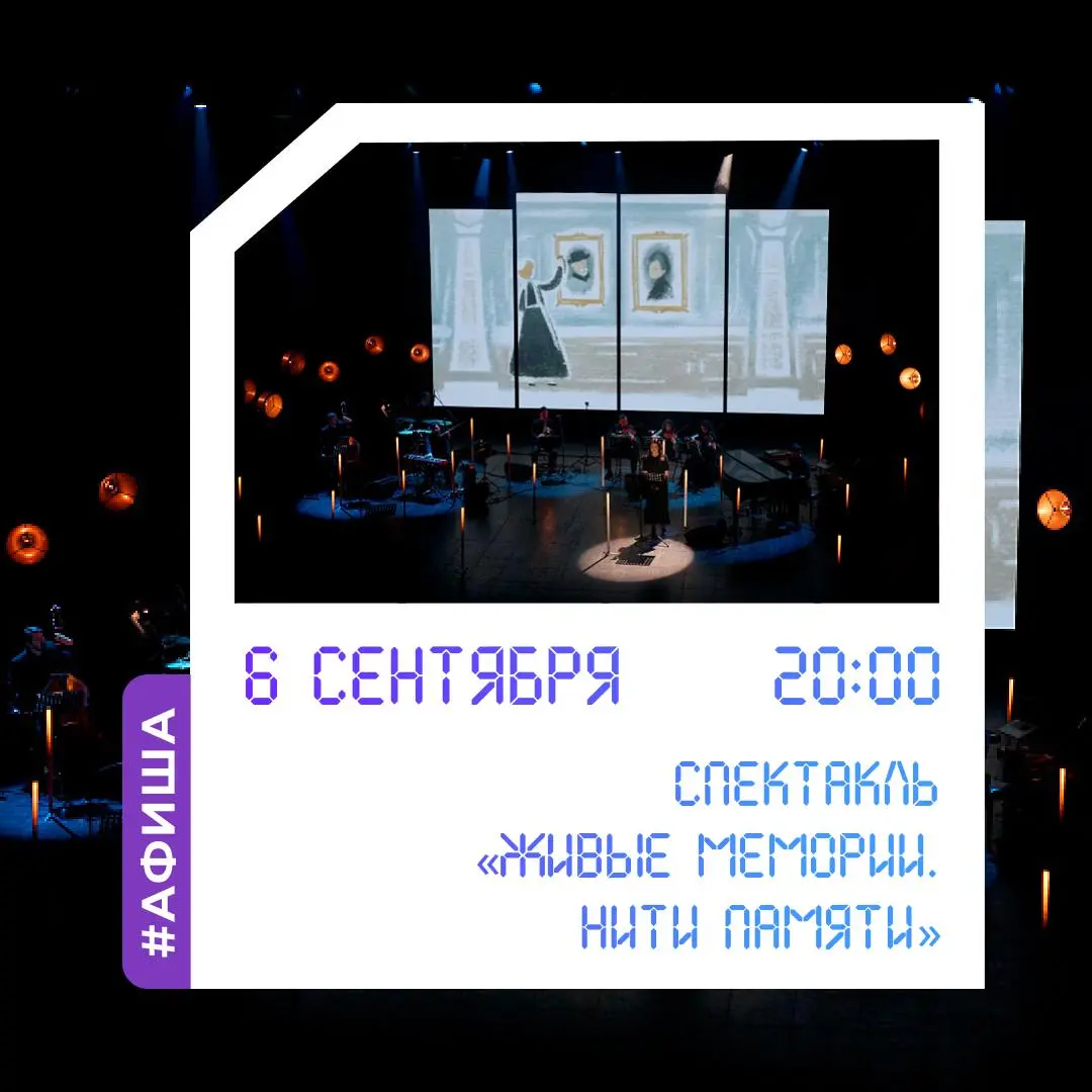 Конец недели в Гостином Дворе: спектакли, дискуссии и лекции