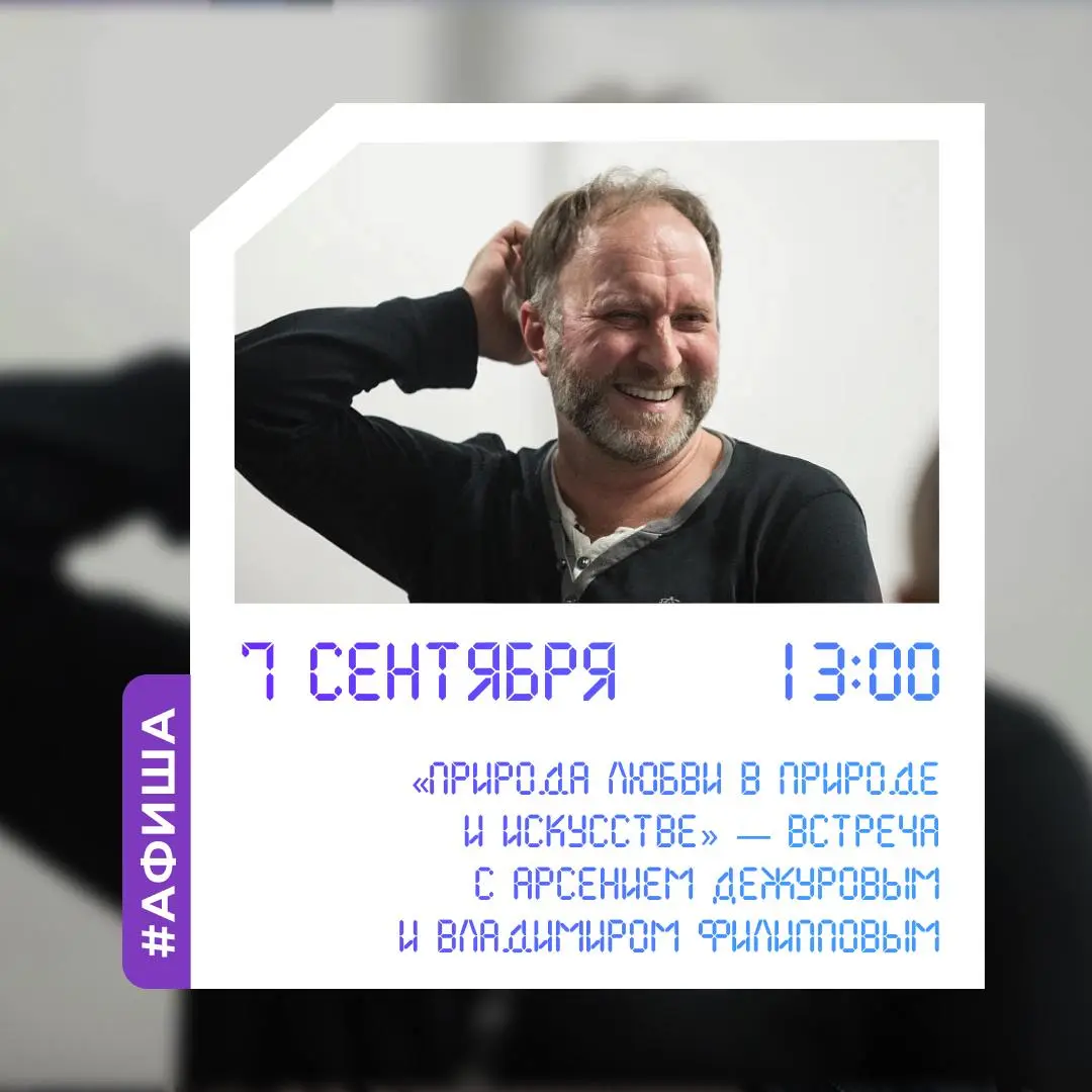 Конец недели в Гостином Дворе: спектакли, дискуссии и лекции