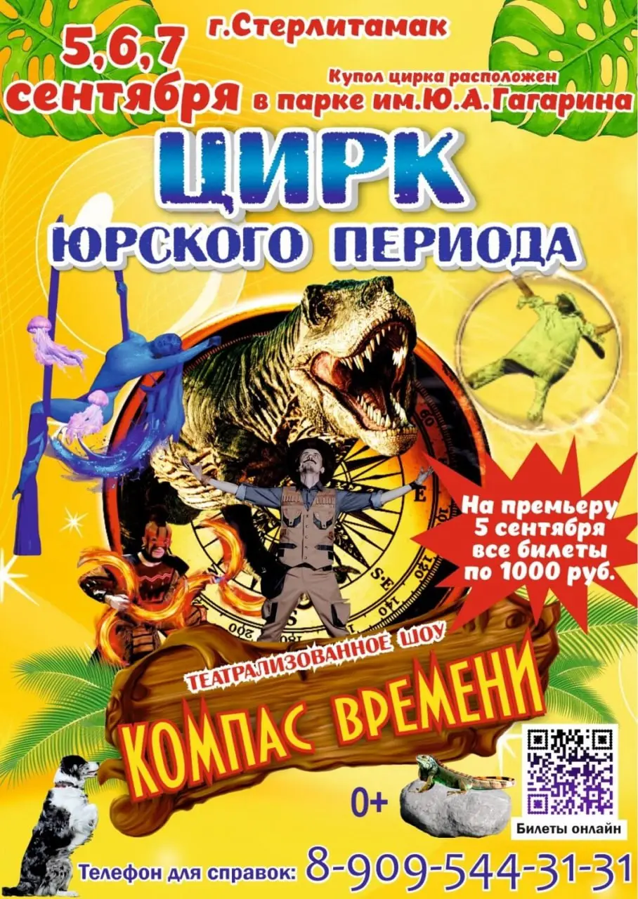 СВОи Герои