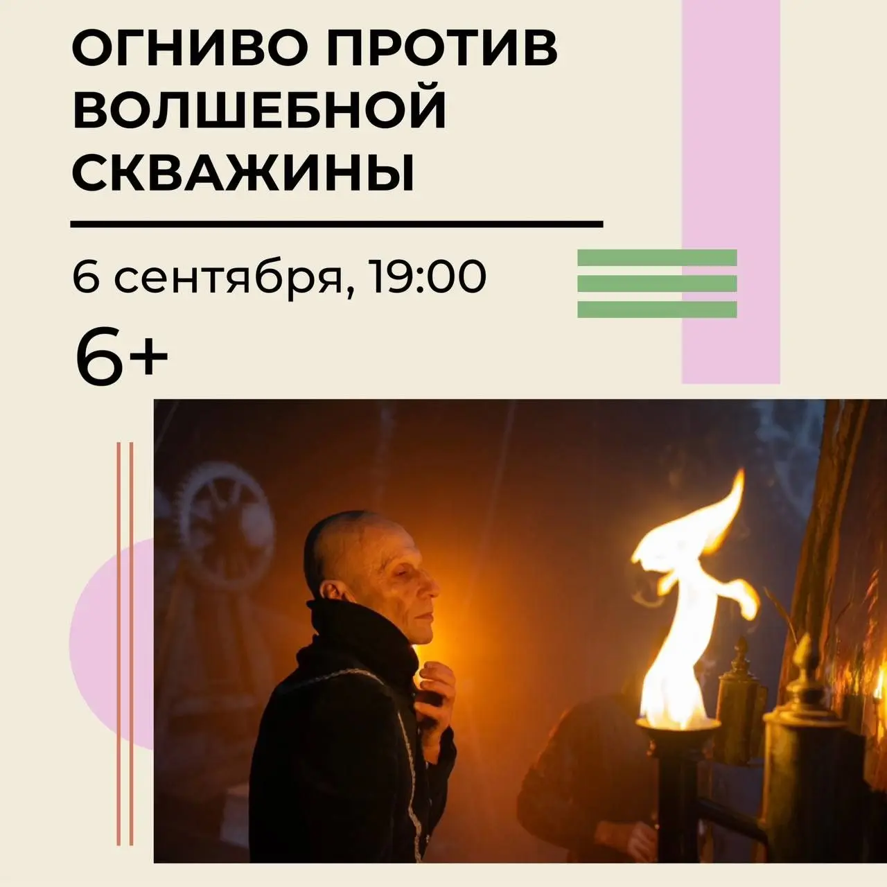 Алтын минбар: 5 кинопоказов в рамках внеконкурсной программы «Всей семьей в кино» Казанского международного кинофестиваля