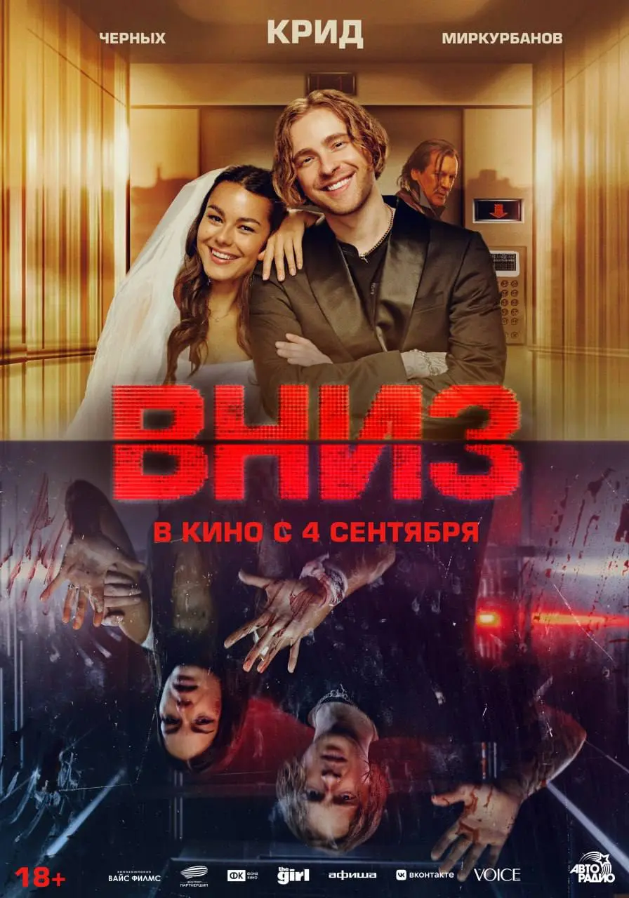 КИНО В ДК "МАЯК"