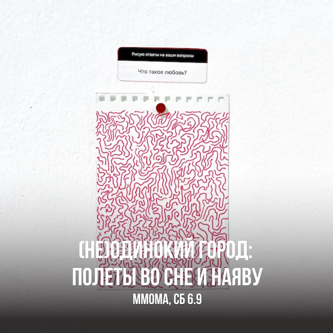 Подборка культурных мероприятий недели