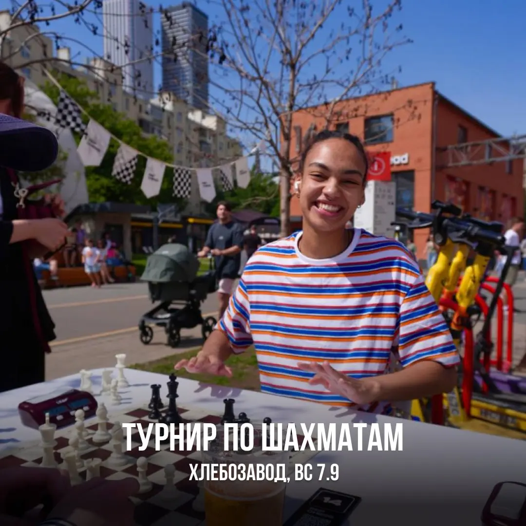 Подборка культурных мероприятий недели