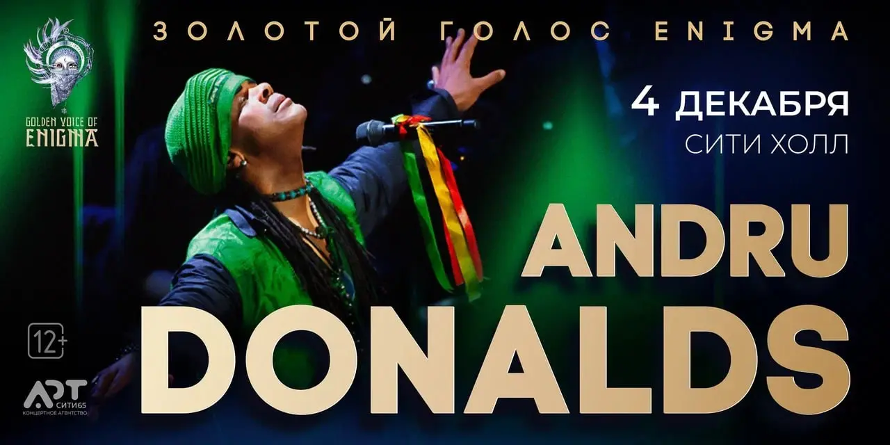 Эндрю Дональдс— Золотой голос Enigma