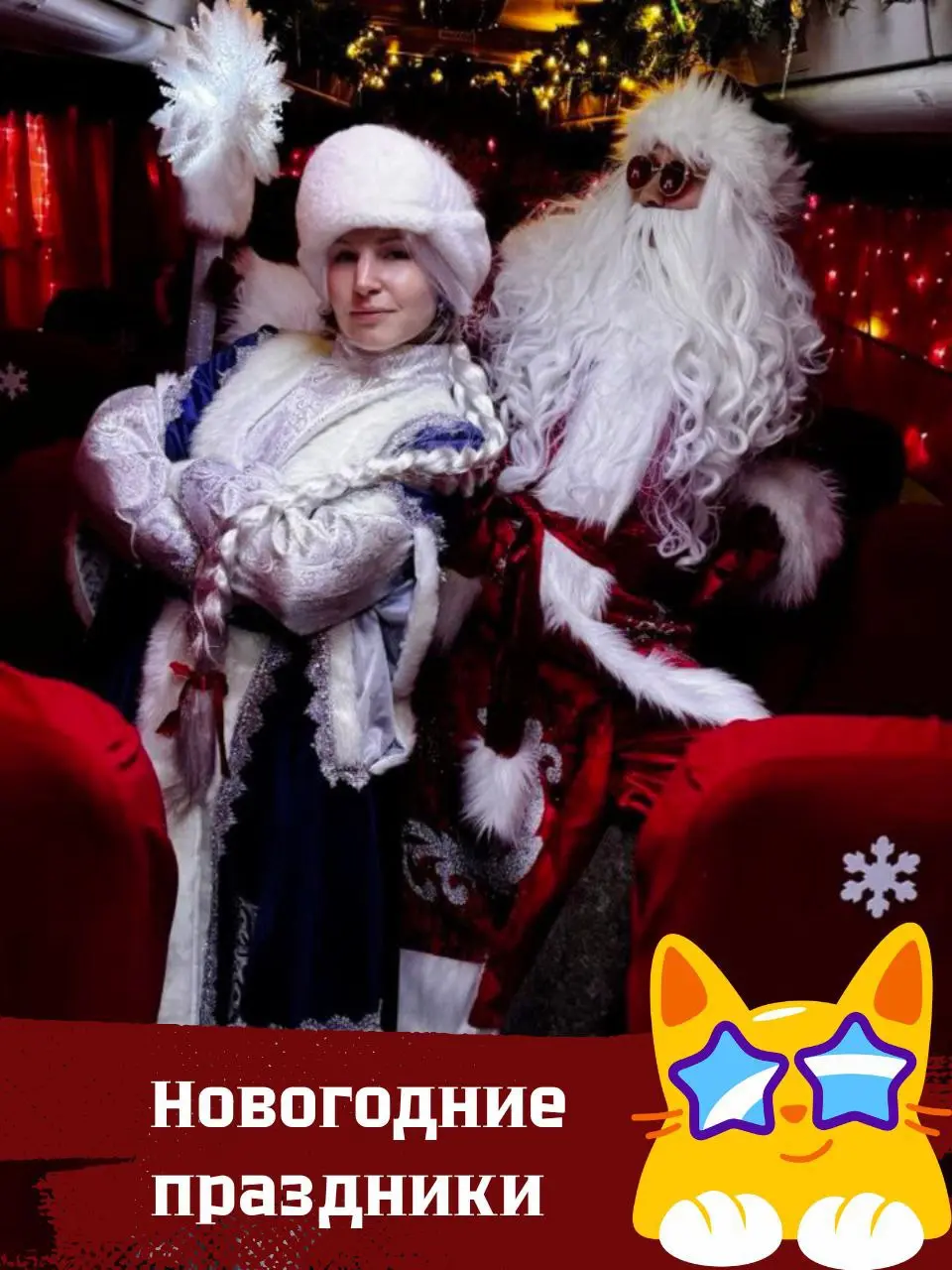 HappyMe: превращаем ваши идеи в уникальные, незабываемые события