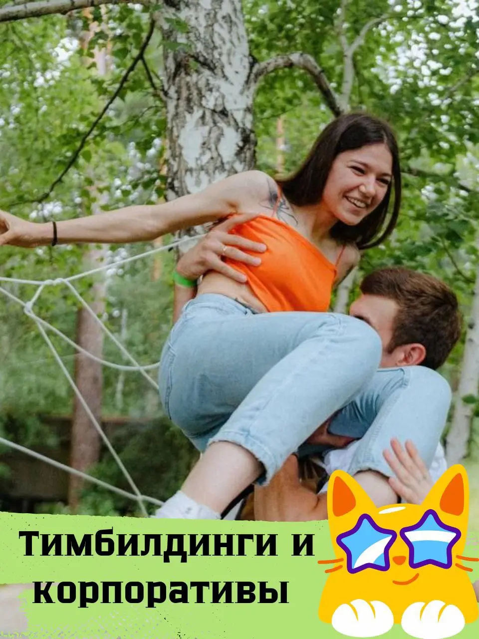 HappyMe: превращаем ваши идеи в уникальные, незабываемые события