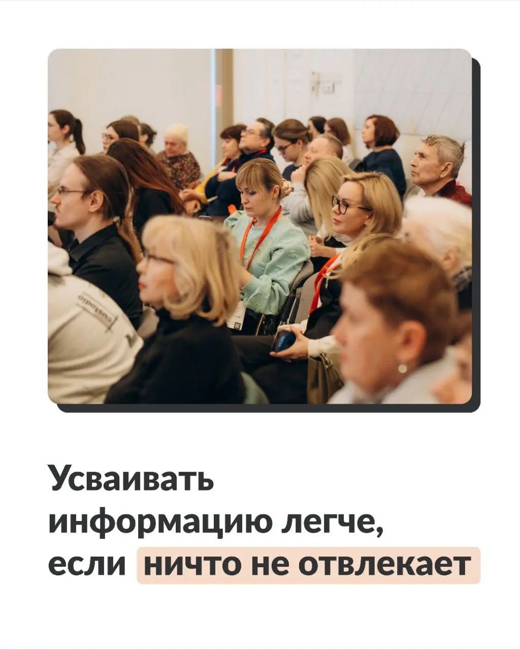 Москва слезам не верит, как РОО