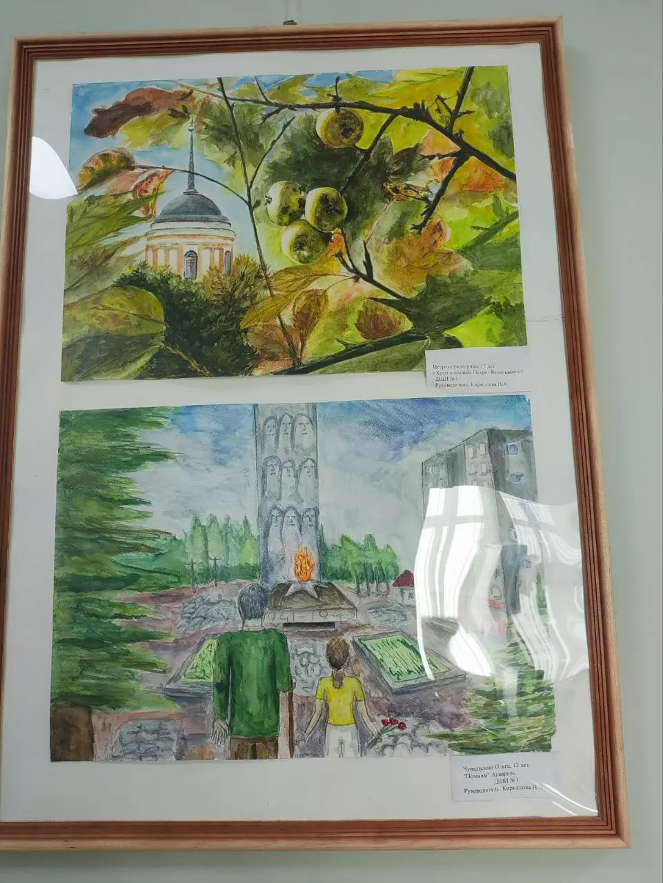 Выставка в Детской школе искусств № 3, посвящённая Дню города Балашиха