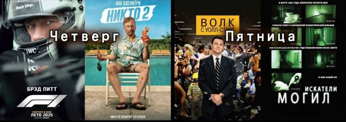 Гастроли цирка, автокинотеатр и премьера спектакля