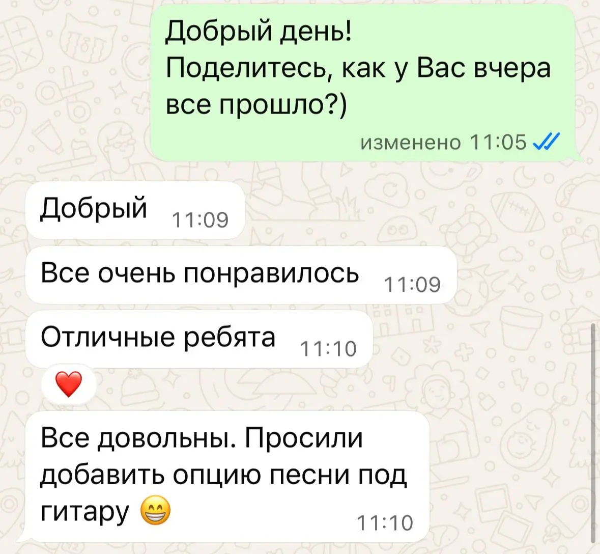 POХОДЫ И ТИМБИЛДИНГИ