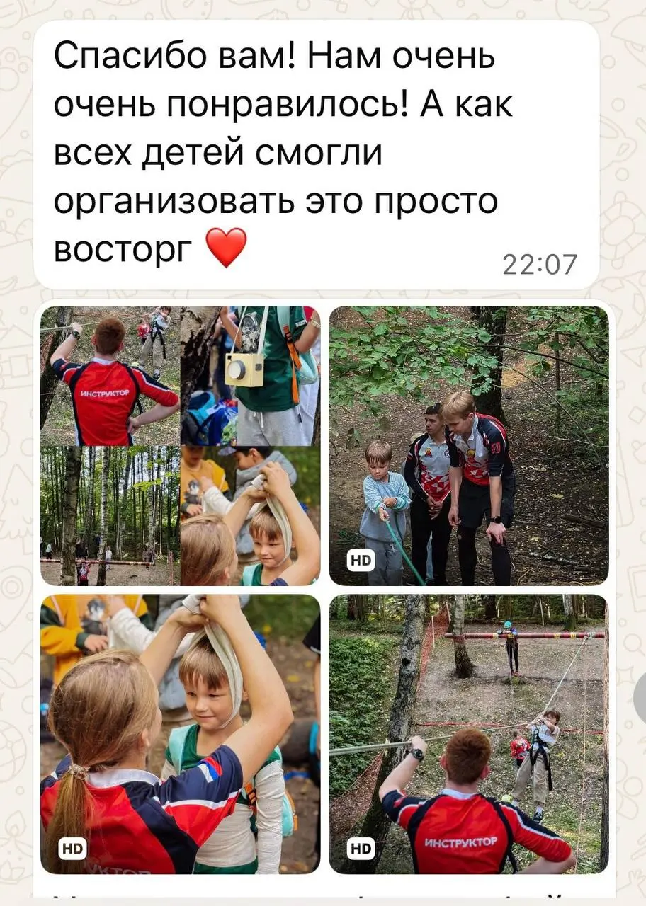 POХОДЫ И ТИМБИЛДИНГИ