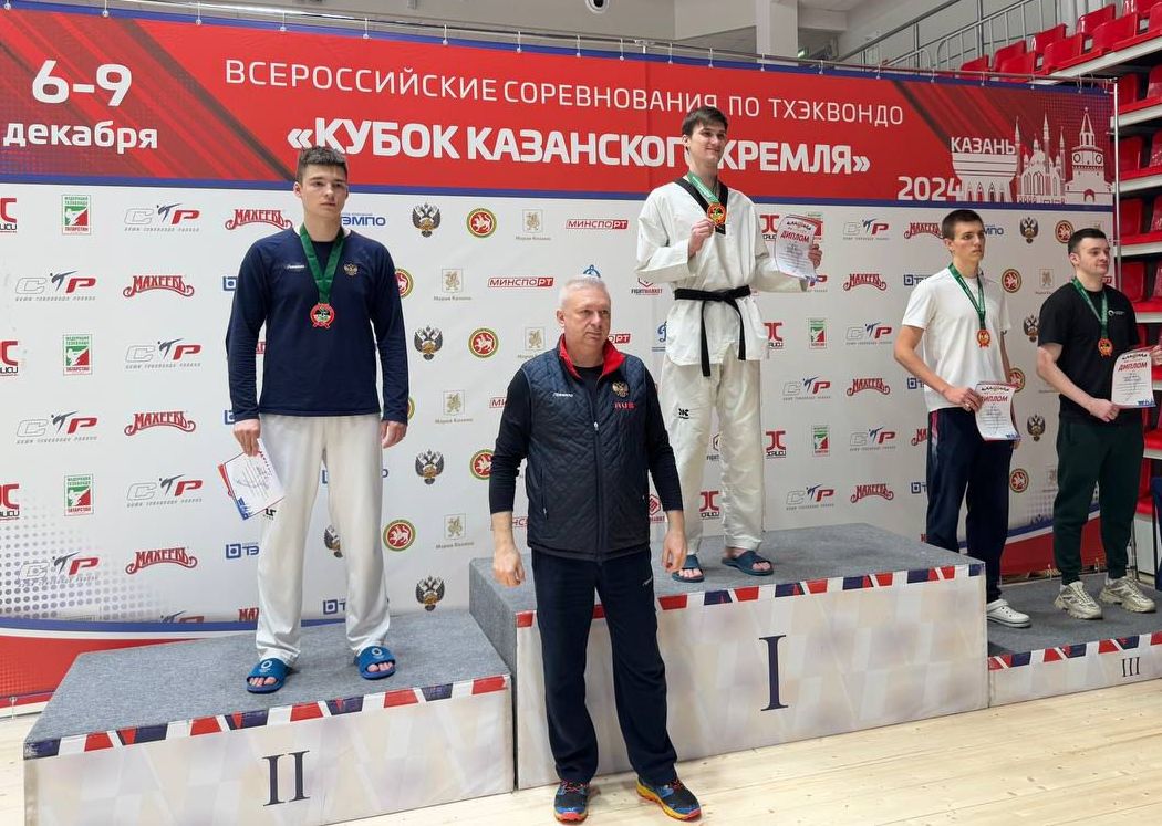 Первенство Республики Татарстан