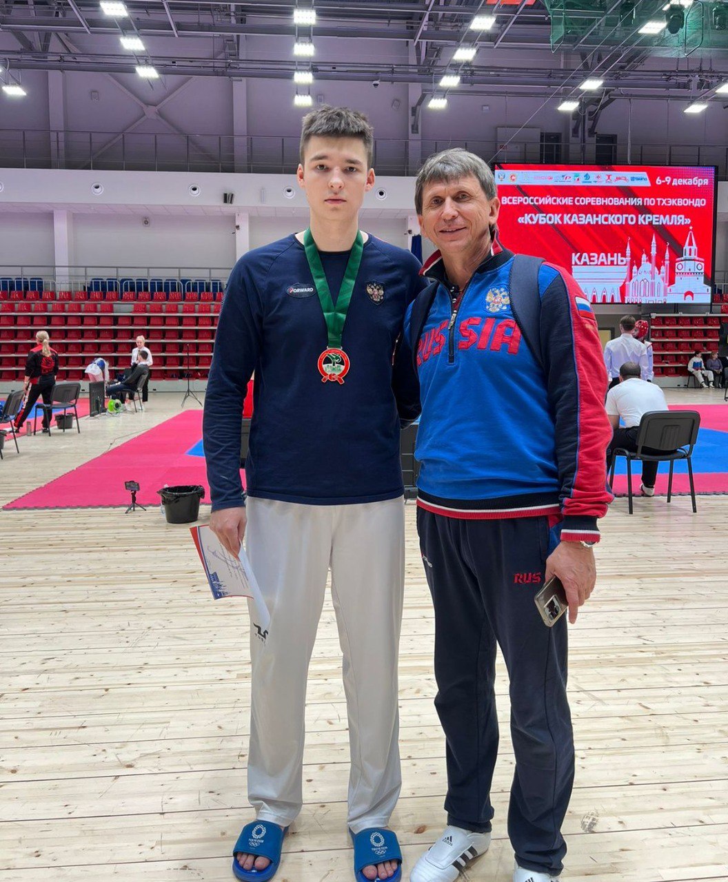 Первенство Республики Татарстан